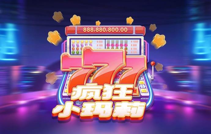 yy易游