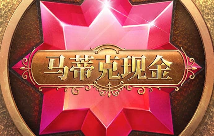 9479威尼斯